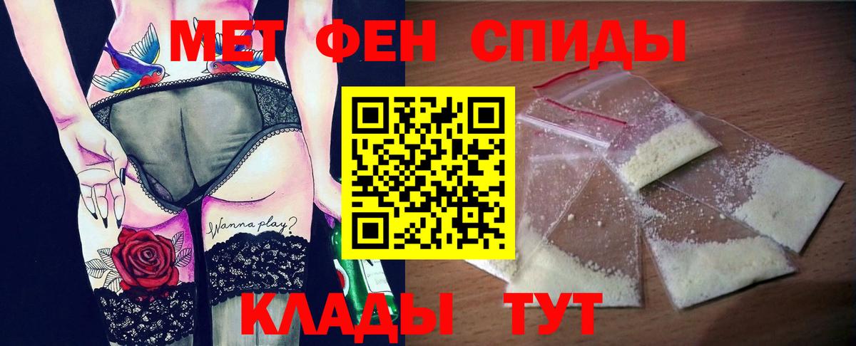 АМФЕТАМИН Розовый  АМФЕТАМИН  Сокол  Вход с VPN 