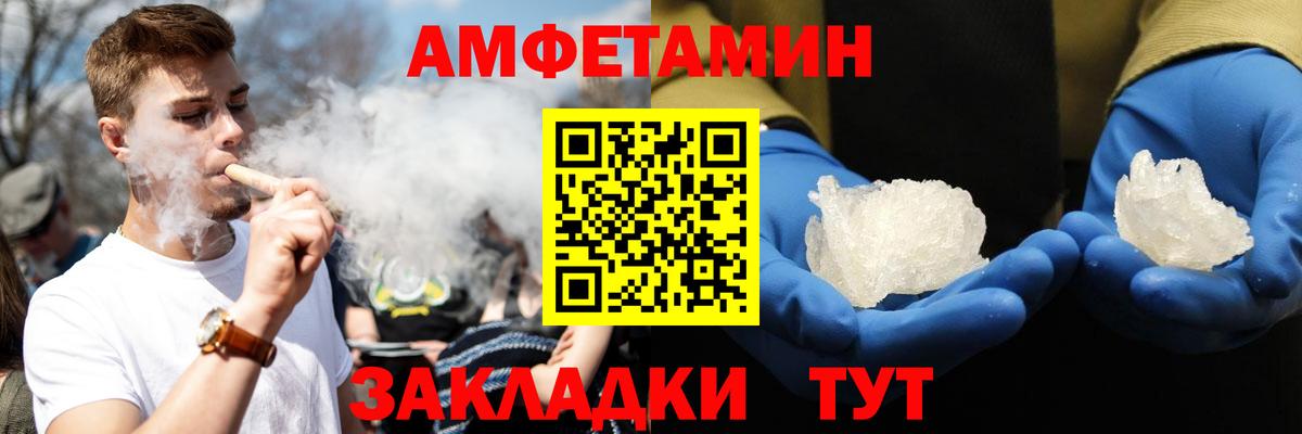 Amphetamine Premium Сокол
