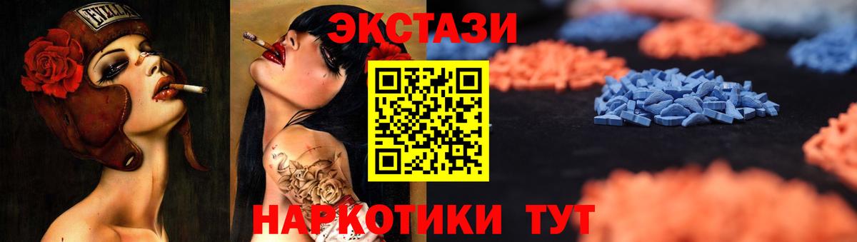 Экстази Дубай Сокол
