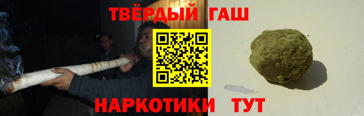 Сокол  ГАШИШ  Вход с VPN  Гашиш Ice-O-Lator  ГАШ VHQ 