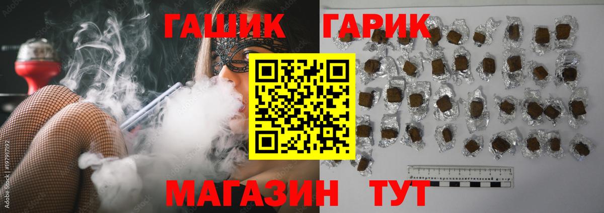 ГАШ AMNESIA HAZE Сокол
