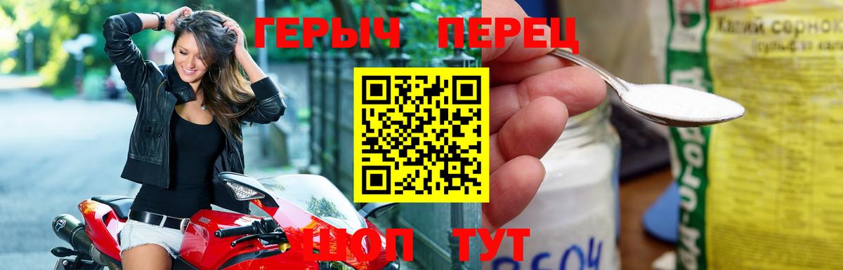 Сокол  Героин  Вход с VPN  Героин VHQ 