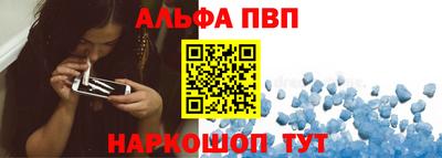 гашиш Обь