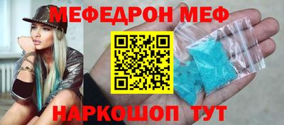 метадон Обнинск