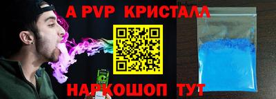 метадон Обнинск