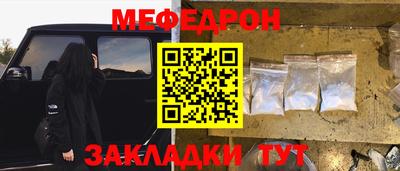 мескалин Нягань
