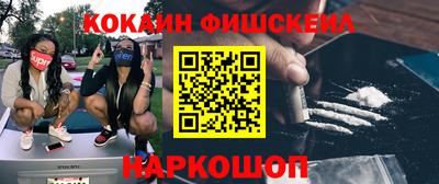 мескалин Нягань
