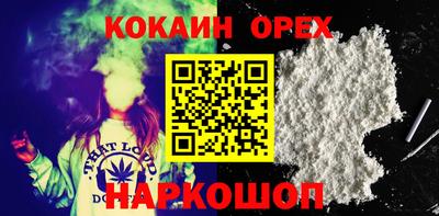 метадон Обнинск