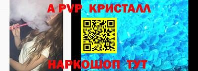 гашиш Обь