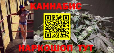гашиш Обь