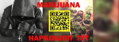 гашиш Обь
