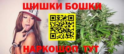 гашиш Обь