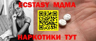 метадон Обнинск
