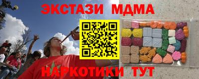 метадон Обнинск