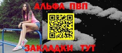 гашиш Обь