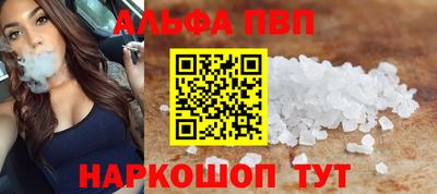 гашиш Обь
