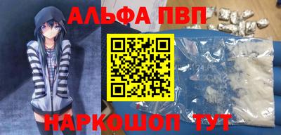метадон Обнинск