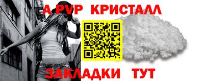 мескалин Нягань