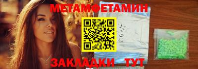 мескалин Нягань