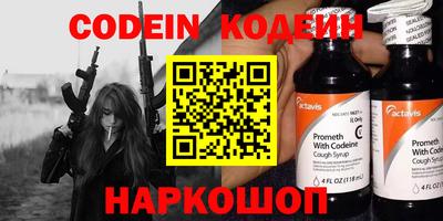 метадон Обнинск