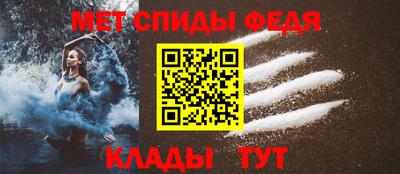 метадон Обнинск