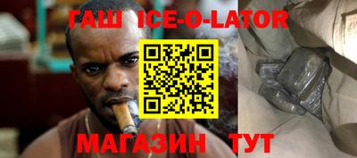 гашиш Обь