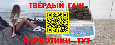 гашиш Обь