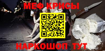 мескалин Нягань