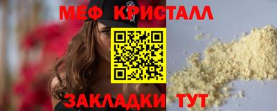 мескалин Нягань