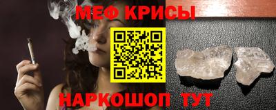 мескалин Нягань