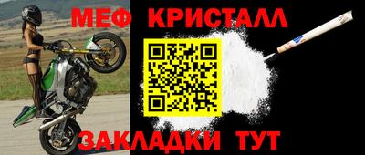 метадон Обнинск
