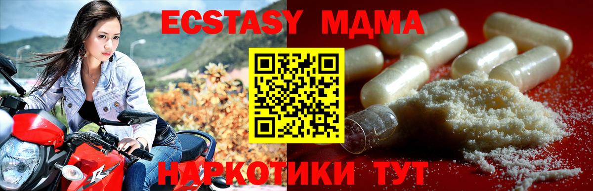 Сокол  МДМА crystal  Вход с VPN 