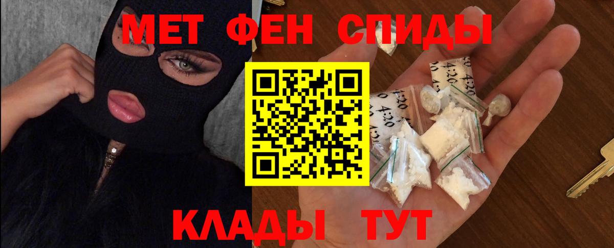Сокол  Первитин Декстрометамфетамин 99.9%  Вход с VPN 