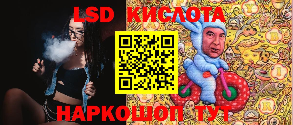 Марки NBOMe 1,5мг  Вход с VPN  Марки NBOMe 1,5мг  Сокол 