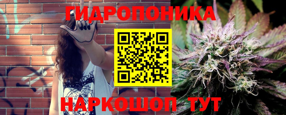 Бошки марихуана марихуана  Канабис AK-47  Вход с VPN  Шишки марихуана SATIVA & INDICA  Канабис семена  Сокол 